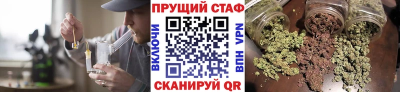 Где найти наркотики Приволжск ОМГ ОМГ онион  А ПВП  Меф мяу мяу  Канабис 
