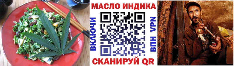 гидра зеркало  где можно купить наркотик  Приволжск  Cannafood марихуана 