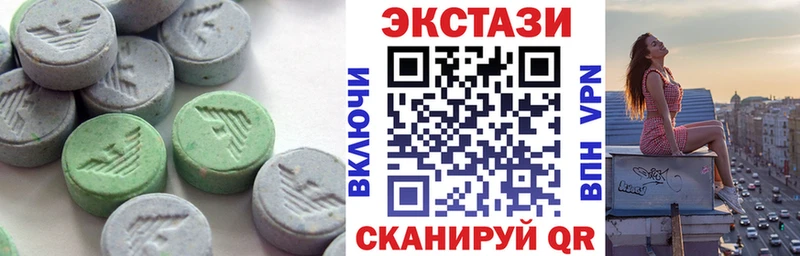 Ecstasy Cube  Приволжск 