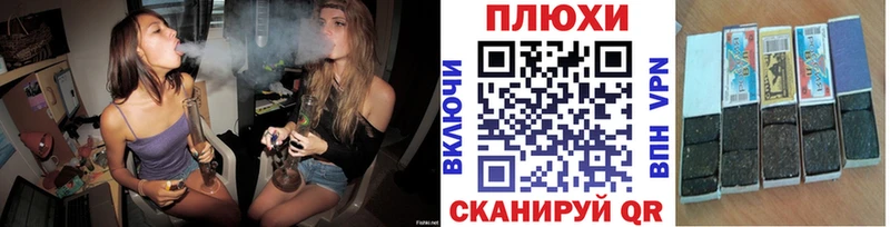 хочу наркоту  Приволжск  Гашиш Ice-O-Lator 