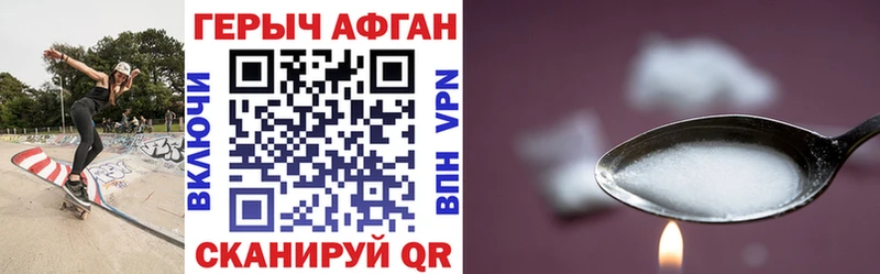 МЕГА ONION  наркота  Приволжск  маркетплейс телеграм  ГЕРОИН Афган 