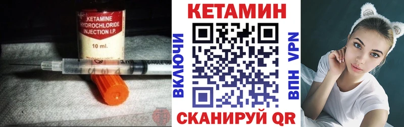 hydra зеркало  Приволжск  Кетамин VHQ 