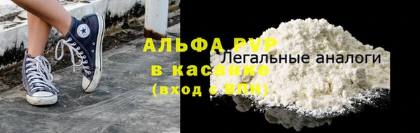 кокаин премиум Баксан
