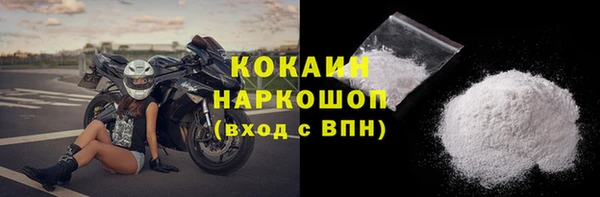 кокаин премиум Баксан