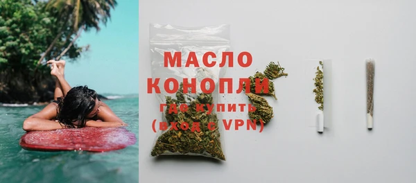меф Армянск