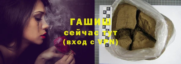 кокаин премиум Баксан