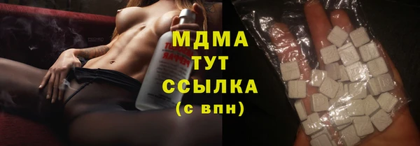 герыч Арсеньев