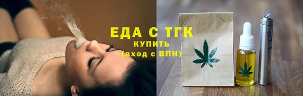spice Покровск