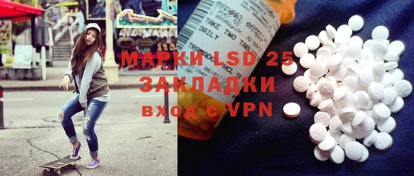 меф Армянск