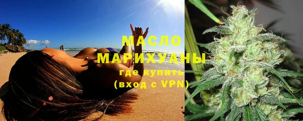 меф Армянск