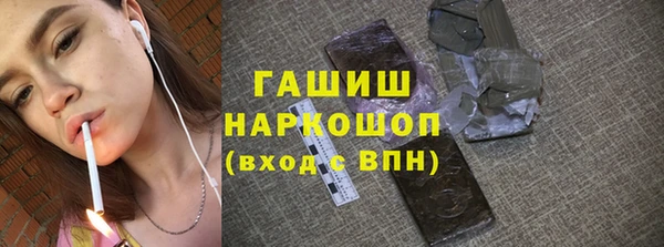 сатива Балахна