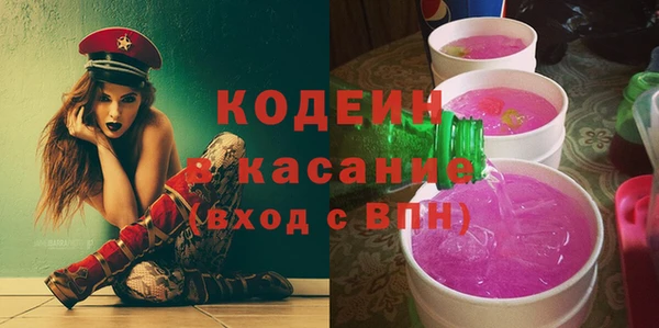 меф Армянск