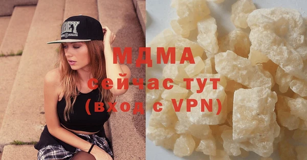 гашиш Аркадак