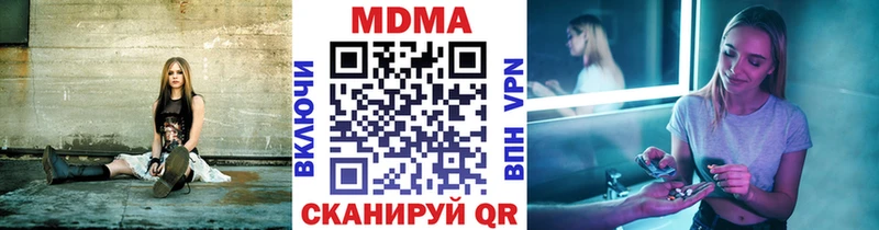 даркнет какой сайт Приволжск МДМА Molly как найти наркотики