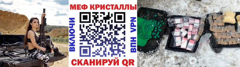 Мефедрон мука Приволжск