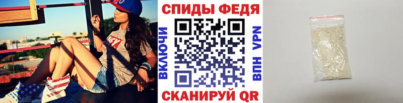 маркетплейс какой сайт Приволжск Первитин мет наркота