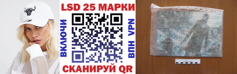 Наркотические марки 1,8мг Приволжск