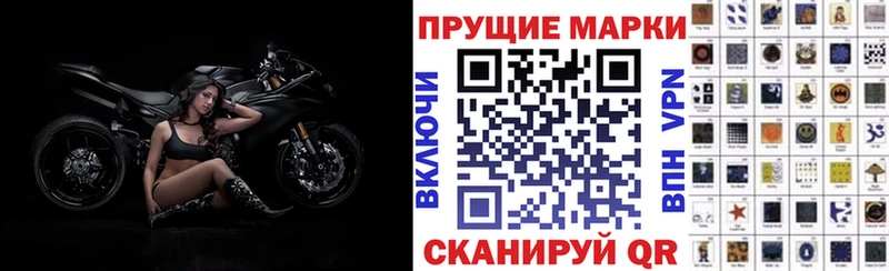 Марки N-bome 1,5мг  закладка  Приволжск 