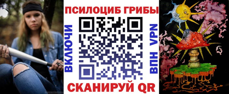 Галлюциногенные грибы мухоморы  что такое   Приволжск 